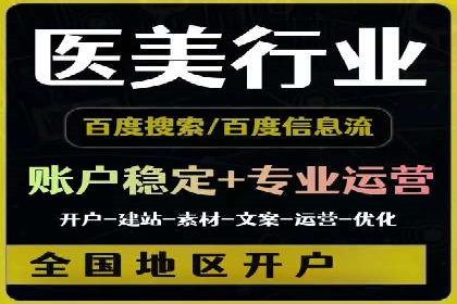 微信信息流广告的优化与持续改进方向