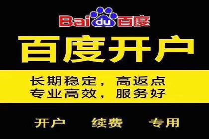 网络推广开户秘诀：成功案例启示录