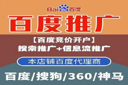 百度推广秘籍：提升品牌影响力的实战攻略